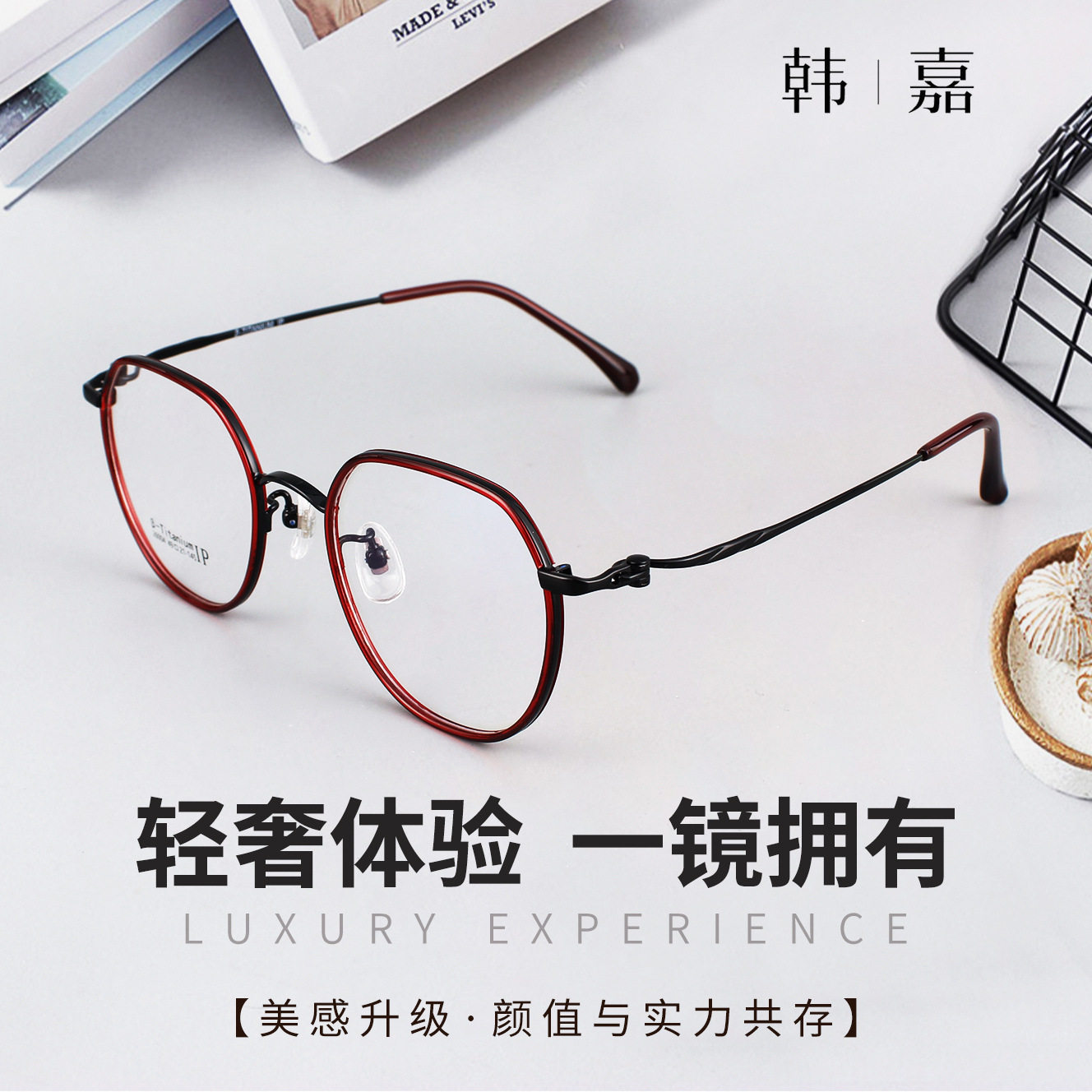 新款温莎圈框架眼镜复古金属细边近视女英伦风圆框多边形显瘦黑框