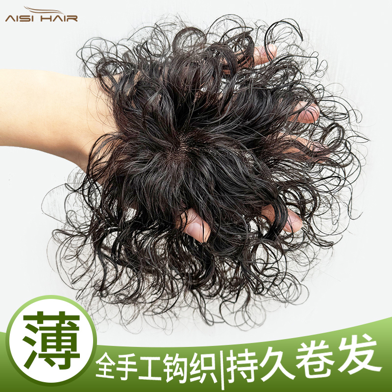 真發真人發絲遮白發增發量透氣