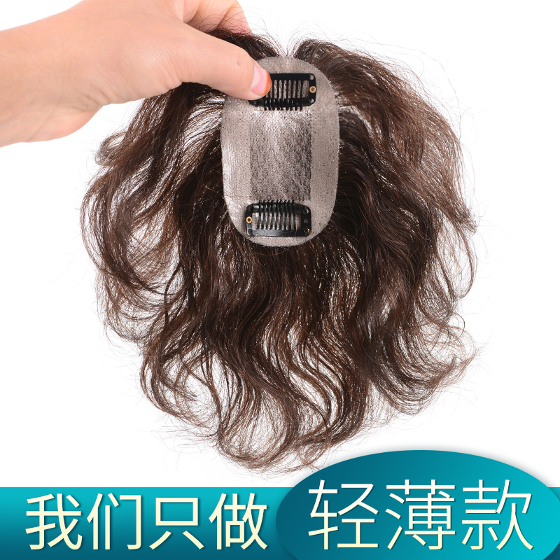 俏希全真发时尚短卷发假发片