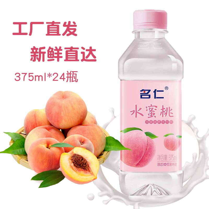 名仁苏打水整箱瓶明仁碱性气泡水