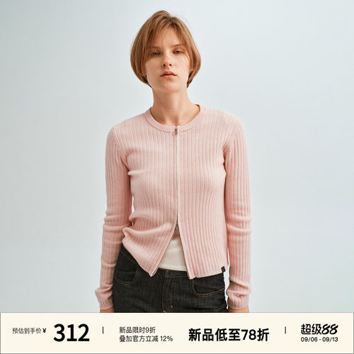 100%绵羊毛亲肤坑条双头拉链开衫
