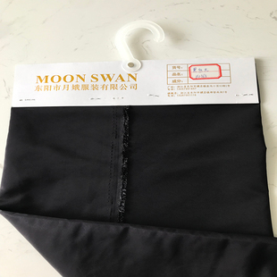 横店月娥羽绒服面料黑色系列面料2