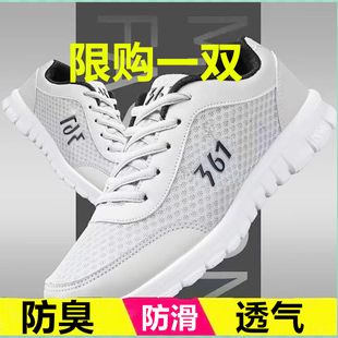 耐磨透气男鞋跑步鞋运动鞋网面鞋休闲鞋板鞋学生情侣鞋轻便防滑