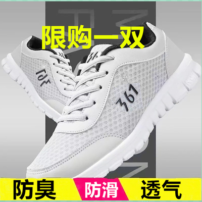 耐磨透气男鞋跑步鞋运动鞋网面鞋休闲鞋板鞋学生情侣鞋轻便防滑
