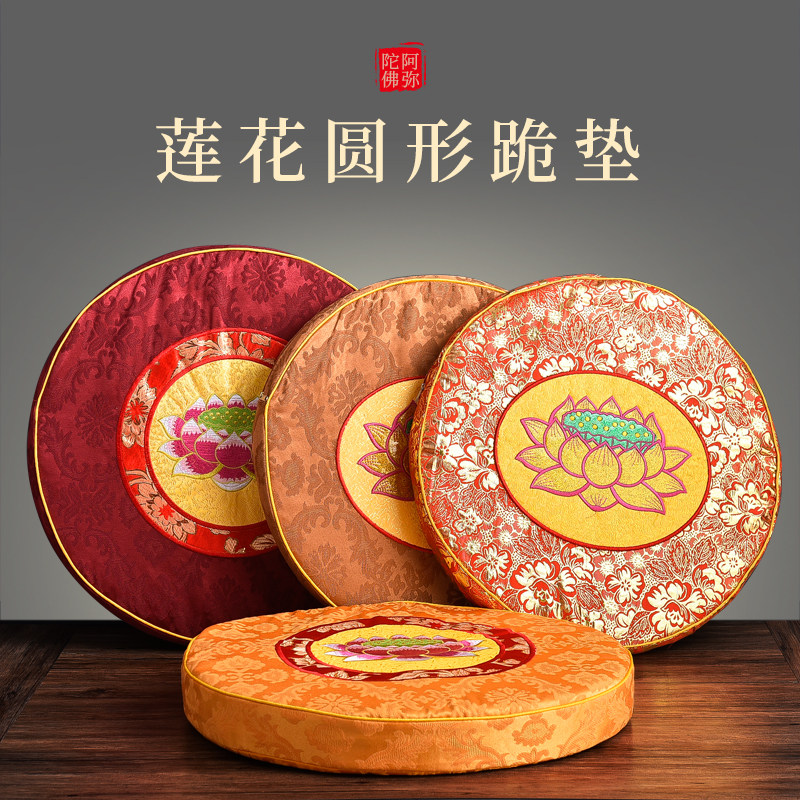椰棕拜垫跪垫拜佛垫佛前家用寺院供奉莲花圆形蒲团打坐禅垫