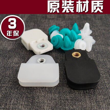 适用三菱翼神劲炫欧蓝德劲畅戈蓝车窗玻璃托架卡扣升降器支架夹子