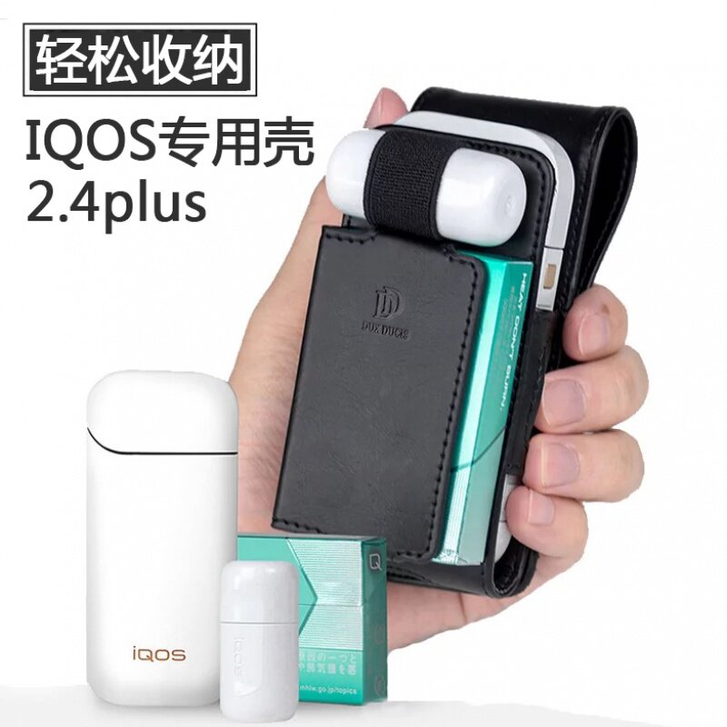Japan IQOS smart cover storage box Marlboro Electronic Cigarette Leather sheath Portable The second generation The third generation 2.4Plusin the  ZIPPO/Swiss Army Knife/Glasses , Smoking , Cigarette case  category - from Buy2taobao.com to provide professional Taobao agent buy service