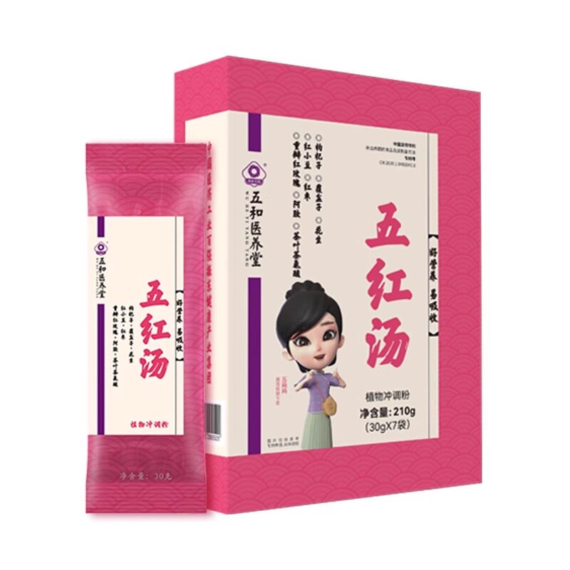 振东五红汤白领方女性调理红枣枸图片