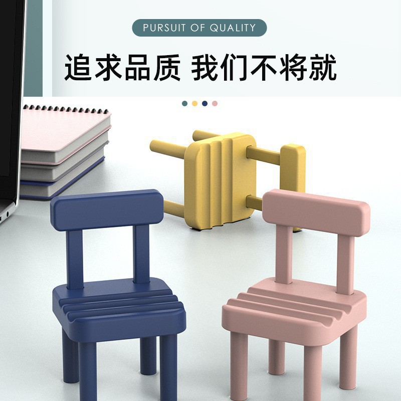 创意小椅子手机追剧支架子支撑架卡通小凳子支架迷你桌上创意摆件