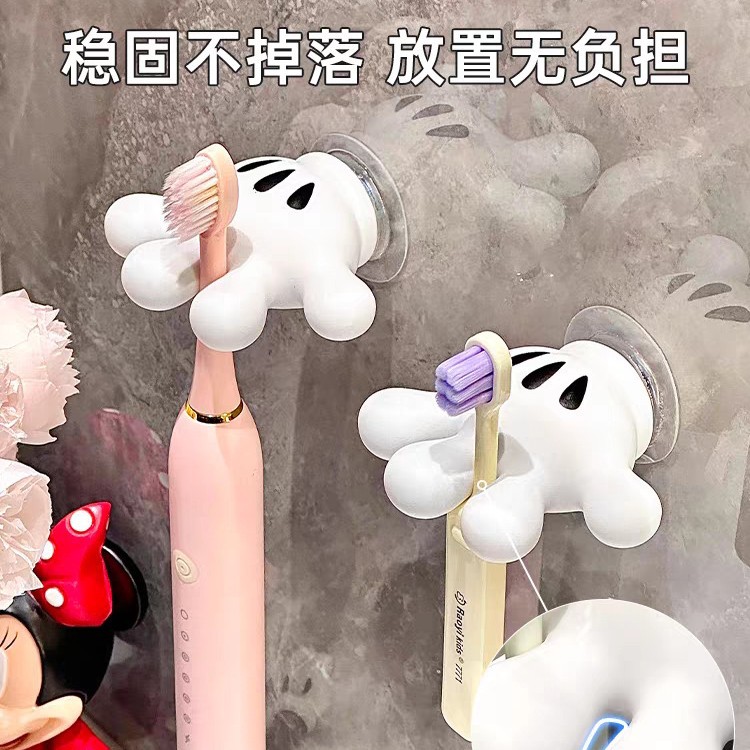 手掌牙刷架子免打孔电动牙刷壁挂式收纳神器洗手间墙上吸盘置物架