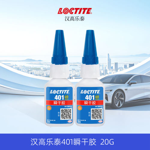 loctite乐泰401胶水强力速干胶