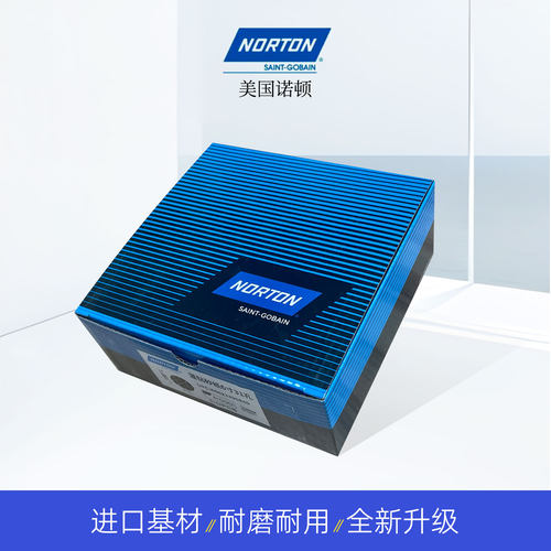 NORTON诺顿蓝钻干磨砂纸6寸31孔