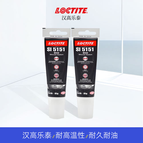 Loctite乐泰发动机密封胶耐高温