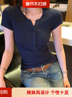 辣妹修身显瘦纽扣半开领短袖t恤夏季新款气质百搭正肩纯色女上衣