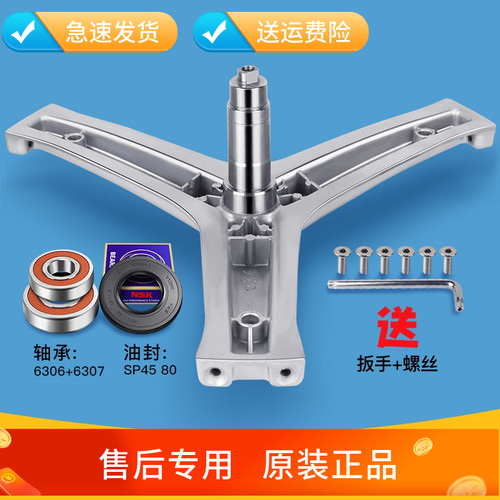 适用海尔洗衣机轴承水封