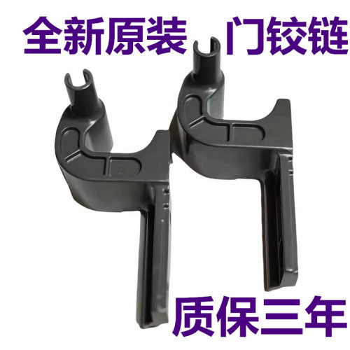 适用三星BCD-285WMQISL1 265WMRISS1冰箱门铰链门合页门轴上铰链