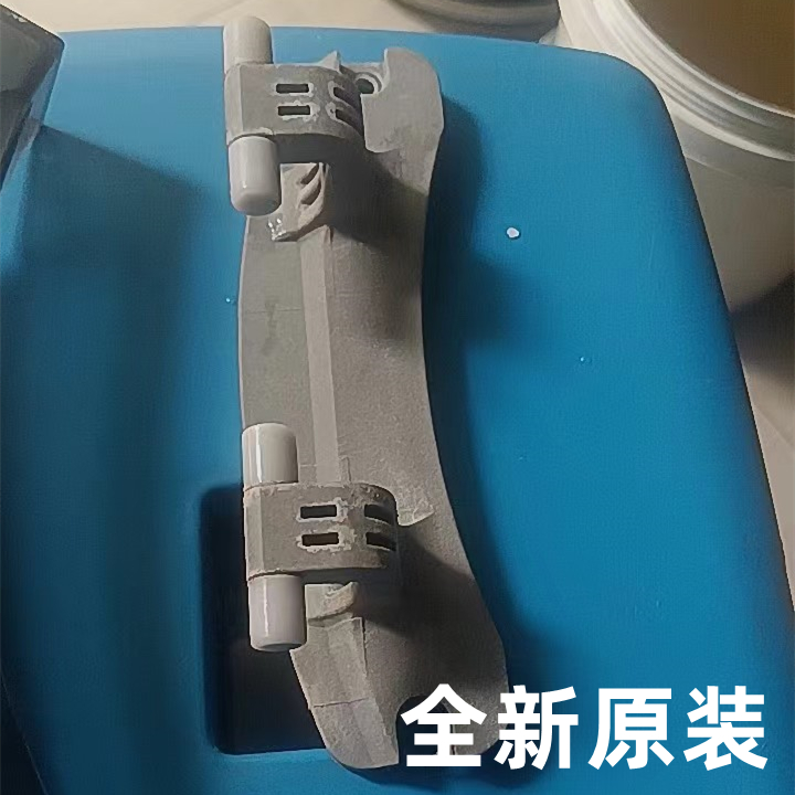 适用于美菱金羚洗衣机门铰链门合页MG80 MG90 MG100-15520BG BHG