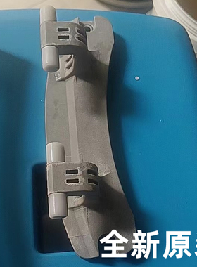 适用于美菱金羚洗衣机门铰链门合页MG80 MG90 MG100-15520BG BHG