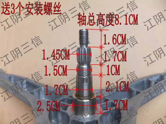 适用于小吉洗衣机三脚架