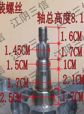 适用小吉洗衣机MINIJ6-WS MINIJ Note-B Note-P Note-W三脚架轴承