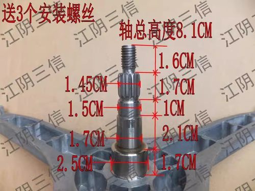 适用于小吉洗衣机三脚架