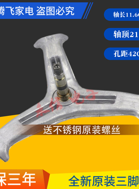 适用LG洗衣机WD-M51VNG40/L51VNG20/N51VNG21/TH251F5三脚架轴承