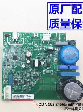 适用伊莱克斯冰箱EHC3507TS WS EHC3507VS变频板驱动板VCC3 2456