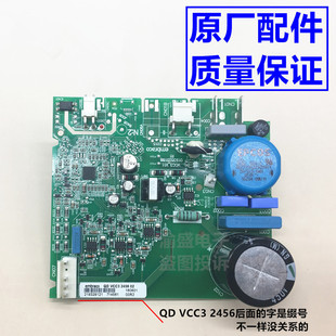 2456 EHC3507VS变频板驱动板VCC3 适用伊莱克斯冰箱EHC3507TS