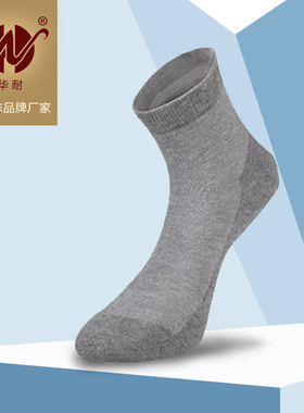 HN袜子男士中筒纯棉春秋防臭抗菌透气纳米银吸汗黑色白色运动棉袜