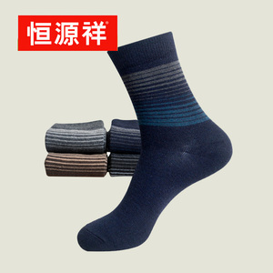 恒源祥袜子 男士羊毛袜秋冬季加厚保暖横条纯色中筒袜男人保暖袜