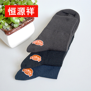 恒源祥袜高品质四季商务中老年男袜 宽口袜舒适无骨男士中筒袜