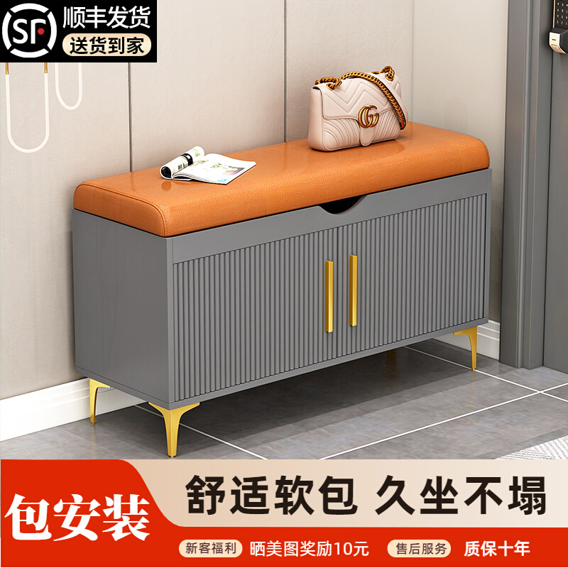 换鞋凳家用门口鞋柜坐凳一体简易鞋架进门软包坐垫可坐入户穿鞋凳