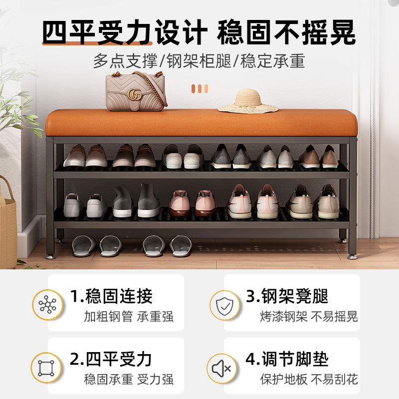 入户换鞋凳家用门口可坐简约穿鞋凳入户鞋架坐凳一体软包坐垫鞋架