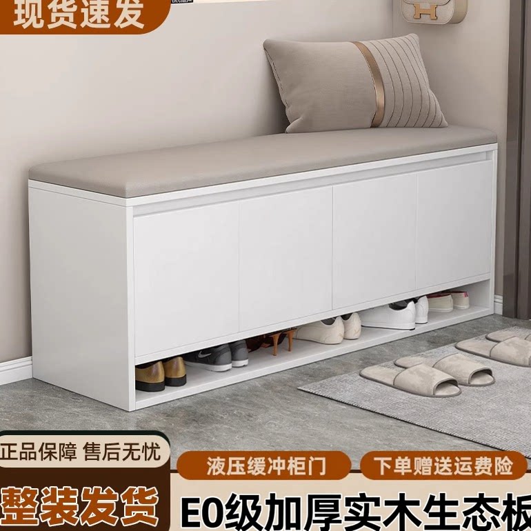 实木生态板轻奢软包换鞋凳免安装