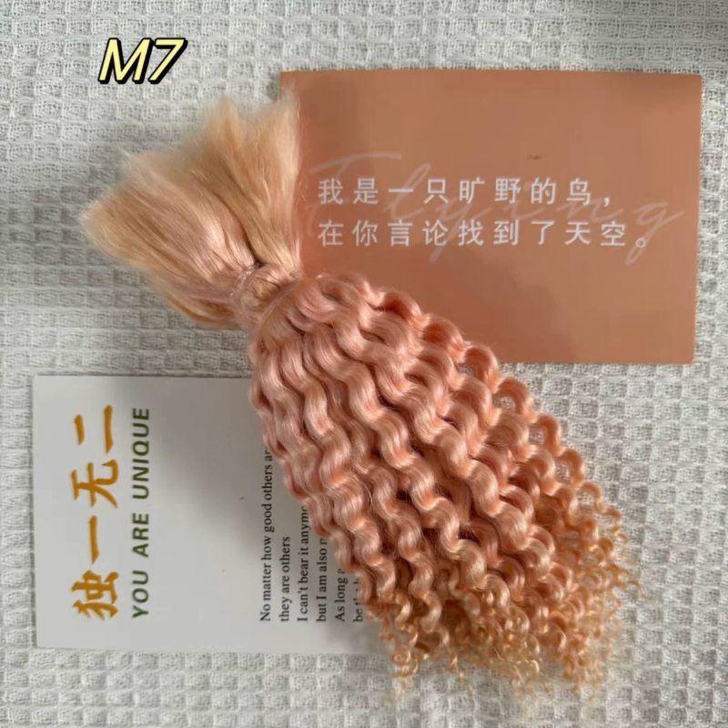 马海毛发排制作bjd娃娃棉花娃娃假发料3分马海毛发OB娃娃BJD娃娃