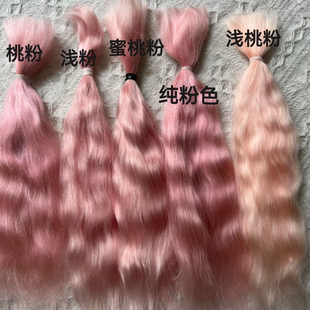 羊咩咩乐园马海毛bjd假发料3分马海毛发OB娃娃BJD娃娃
