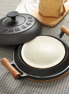 铸铁摊黄儿锅老式鏊子饼折锅耨耨烙糕烙饼锅无涂层加厚木柄煎饼锅