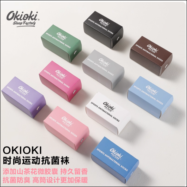 山茶花棉抗菌防臭男女春秋中筒袜