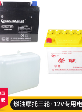 包邮建设摩托车电瓶125弯梁110摩托车电池12V4A5A7A9A天剑12n5-3b