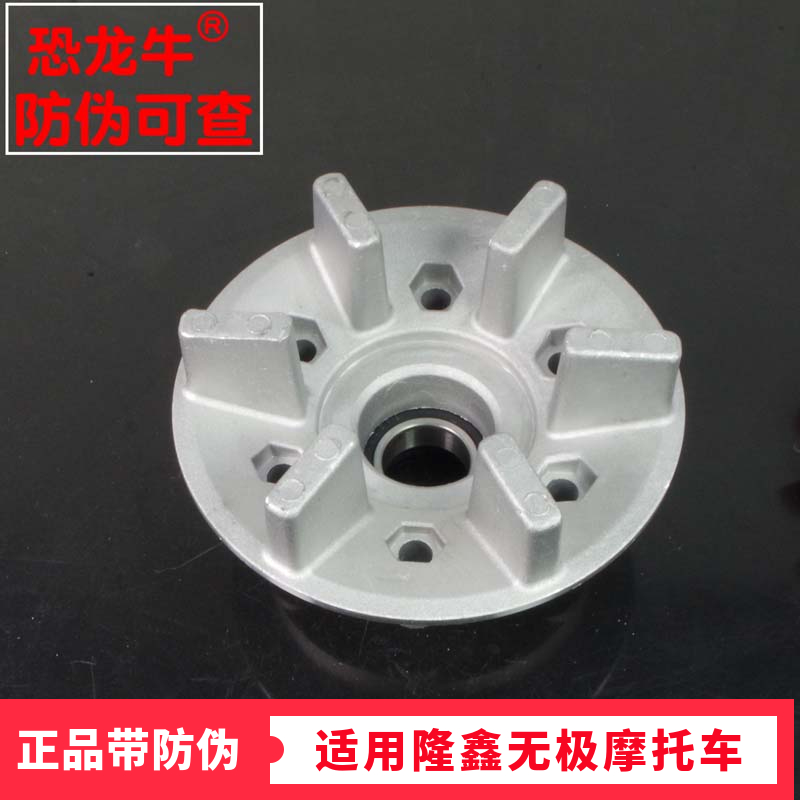 【恐龙牛】缓冲体适用隆鑫无极