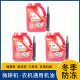 冬季 防冻机油微耕机专用柴油机油农用手扶拖拉机三轮车发动机农机