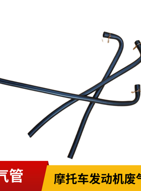 摩托车配件废气管适用钱江五羊WY125铃木太子125 150发动机排气管