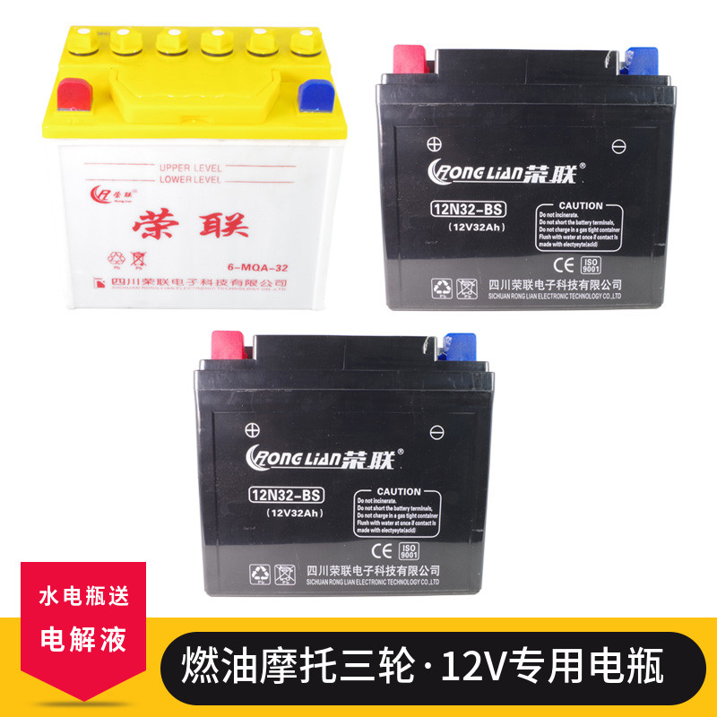 包邮建设摩托车电瓶125弯梁110摩托车电池12V4A5A7A9A天剑12n5-3b