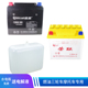 建设125骑跨摩托车电瓶12V7AH蓄电池弯梁110踏板车水电池通用12V9
