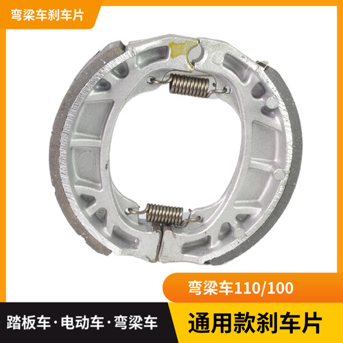 拆零销售适用包邮钱江宗申