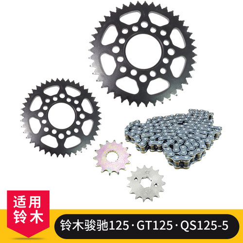 铃木GT摩托车套链大齿小齿428H