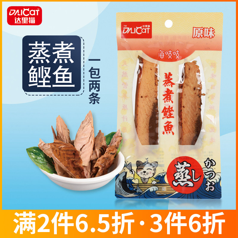 达里猫海吱吱猫条猫咪成猫幼猫零食鱼条鱼干5包蒸煮鲣鱼原味蒸鱼