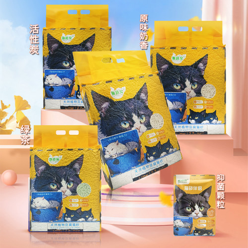 曼路宠豆腐猫砂2.7kg抑菌颗粒