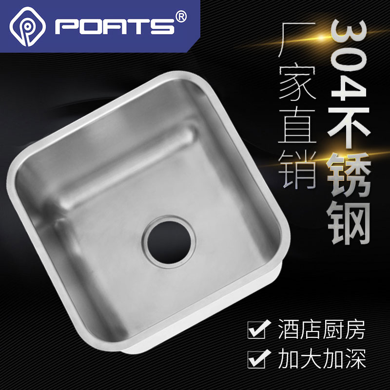 加厚不锈钢304水槽商用酒店厨房