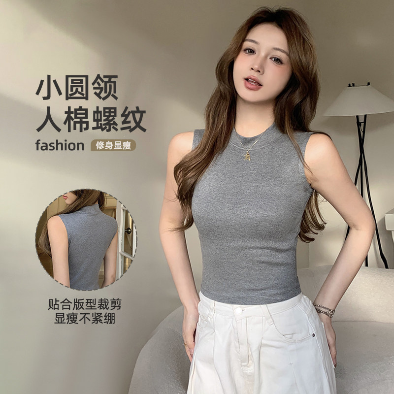 小高领吊带背心女内搭春秋冬季新款打底螺纹坎肩齐腰短款无袖上衣